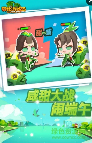 贝比岛游戏vivo版 软件截图2