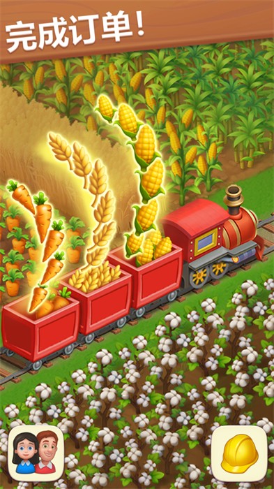 梦想城镇苹果版 软件截图2