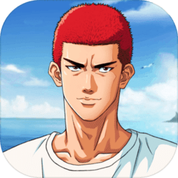 灌篮高手苹果手机游戏 - 冰河游戏苹果游戏下载（大小：2796.54M）