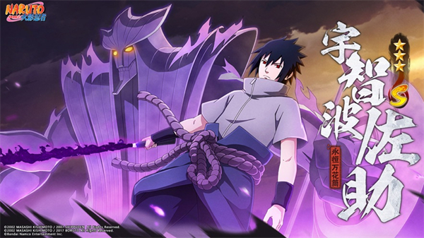 火影忍者ios版安装包 软件截图4