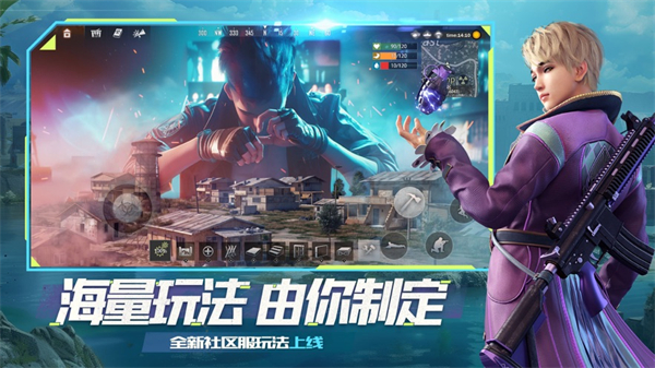 王牌战争文明重启ios版 软件截图3