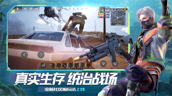 王牌战争文明重启ios版 软件截图4