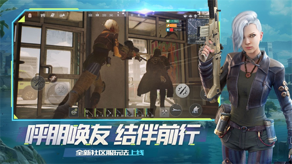 王牌战争文明重启ios版 软件截图5