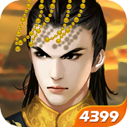 皇帝成长计划2ios手机版 - 冰河游戏苹果游戏下载（大小：271.56M）