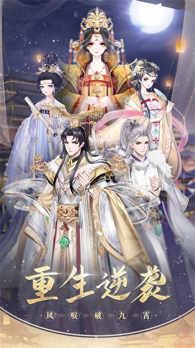 盛世芳华苹果端 软件截图9