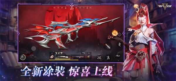 超凡先锋ios版(badlanders) 软件截图1