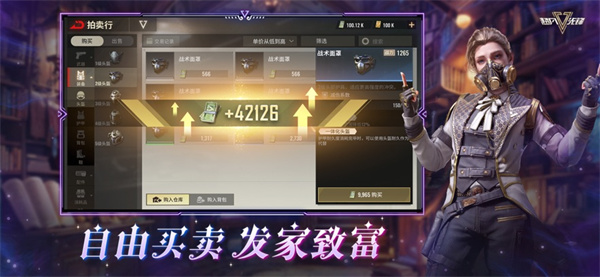 超凡先锋ios版(badlanders) 软件截图4