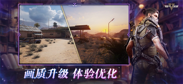 超凡先锋ios版(badlanders) 软件截图5