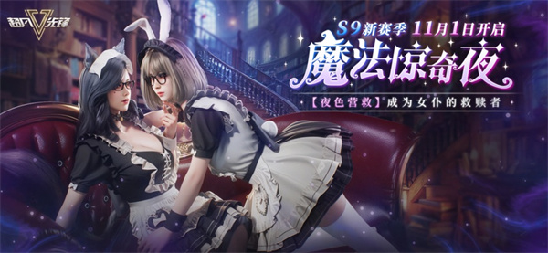 超凡先锋ios版(badlanders) 软件截图6