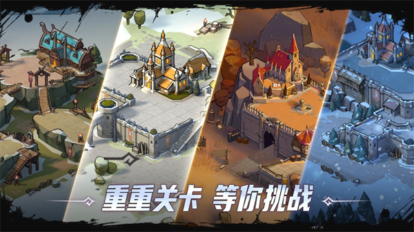 阿瓦隆之王苹果 软件截图3