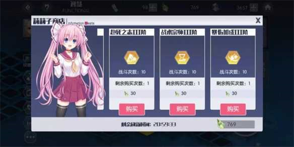 4399约战精灵再临游戏 软件截图3