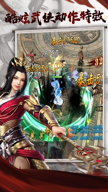 三国点将录九玩910版app 软件截图2