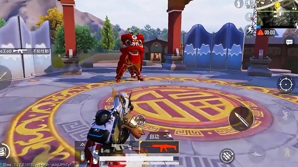 吃鸡百人战争手游 软件截图3