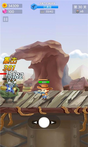 枪手求生之路官方版 软件截图1