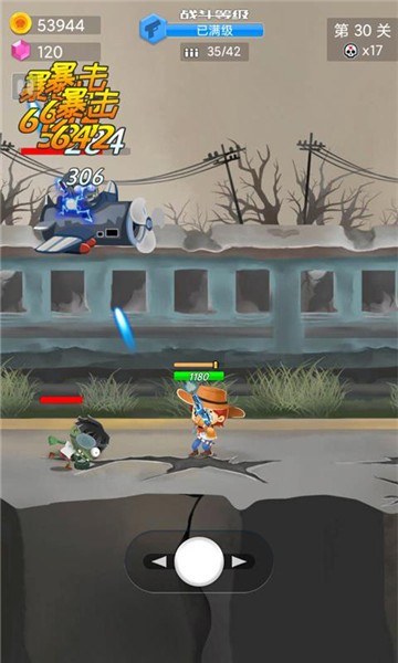 枪手求生之路官方版 软件截图2