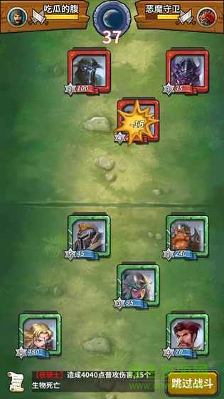 永夜之役内购 软件截图1