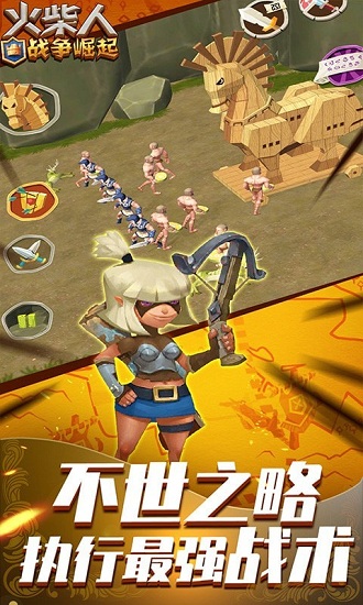 火柴人战争崛起 软件截图4
