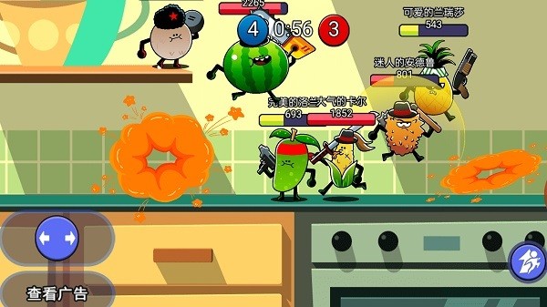 炮灰冲冲冲手游 软件截图2