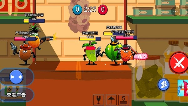 炮灰冲冲冲手游 软件截图3