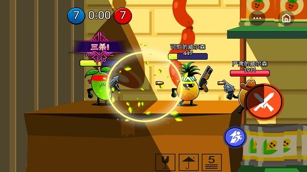 炮灰冲冲冲手游 软件截图4