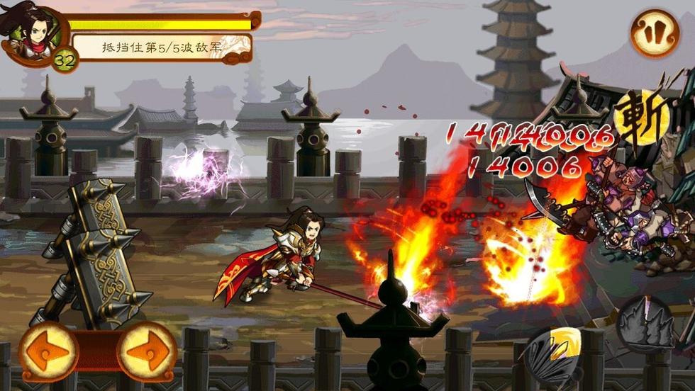 狂斩三国2最新极速版下载