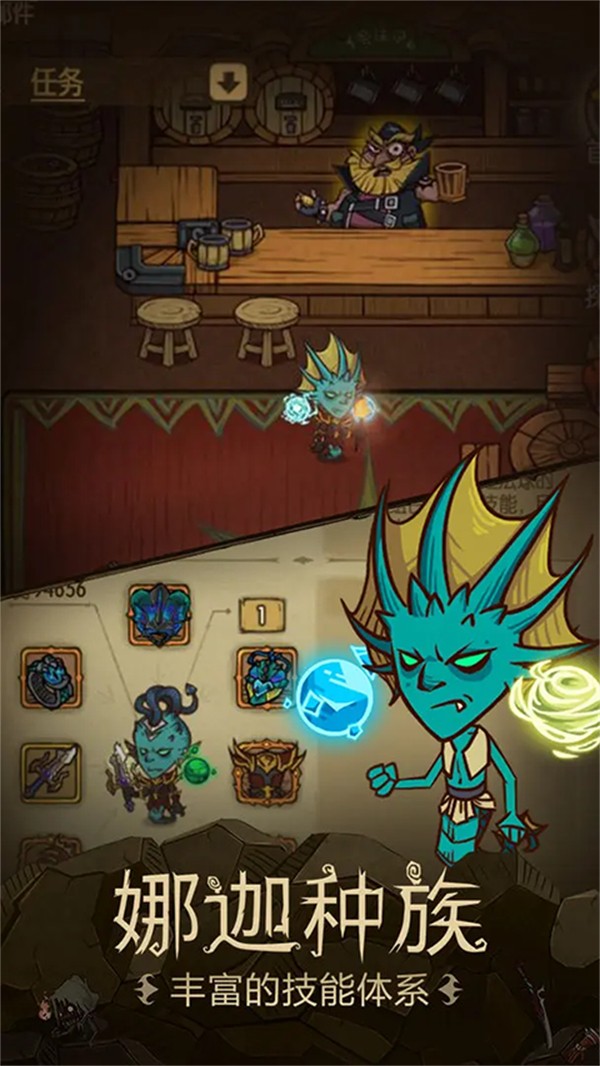 腾讯贪婪洞窟 软件截图3