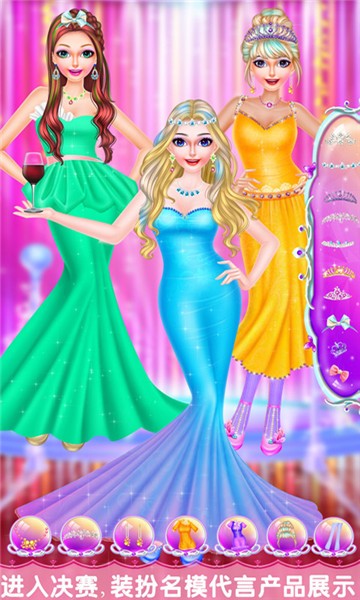 超级模特成长日记最新版 软件截图1