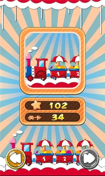 鳄鱼消消乐游戏 软件截图3