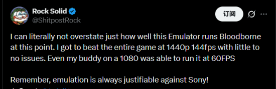 等了7年官方无动于衷，玩家竟用PC模拟器完美通关《血源》 封面图 - 冰河游戏