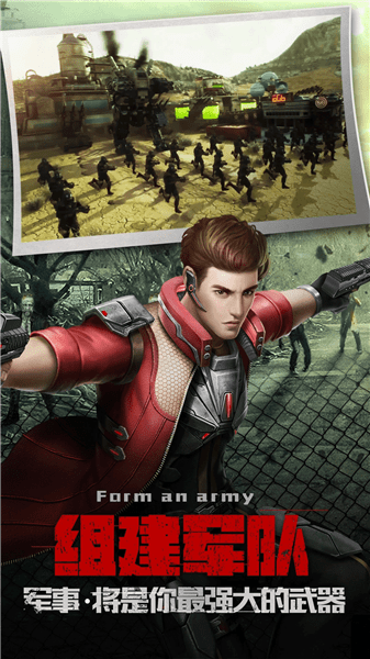 僵尸战场生存射击 软件截图1