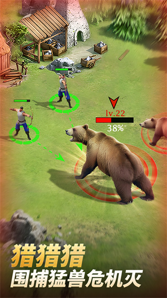 泰拉贝尔 软件截图1