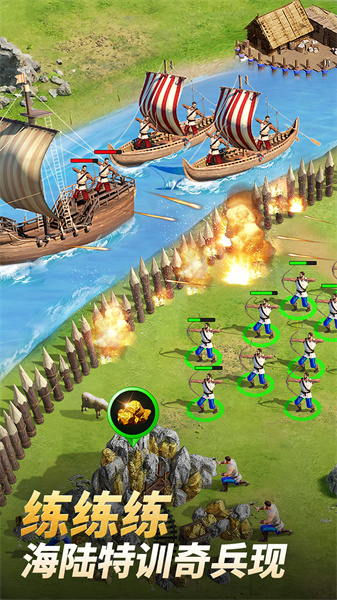 泰拉贝尔 软件截图4