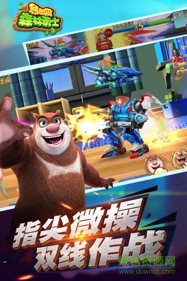 熊出没森林 软件截图2