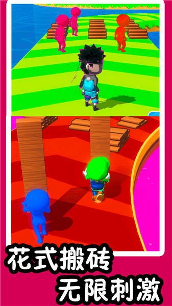 超级酷跑兄弟最新版 软件截图1