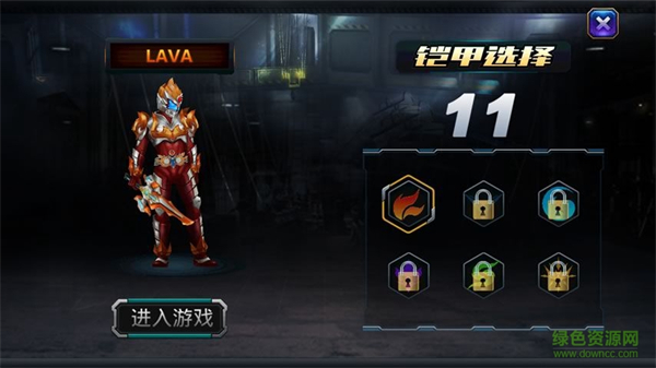 铠甲勇士拿瓦游戏 软件截图1