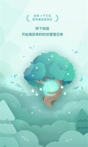 The Forest(森林游戏) 软件截图5