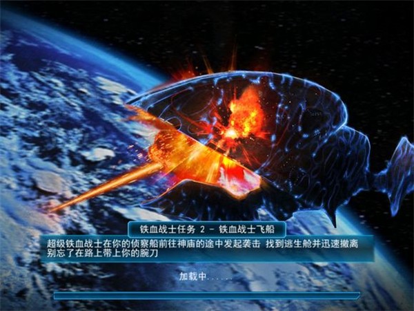 异形大战铁血战士进化虫虫助手版 软件截图1