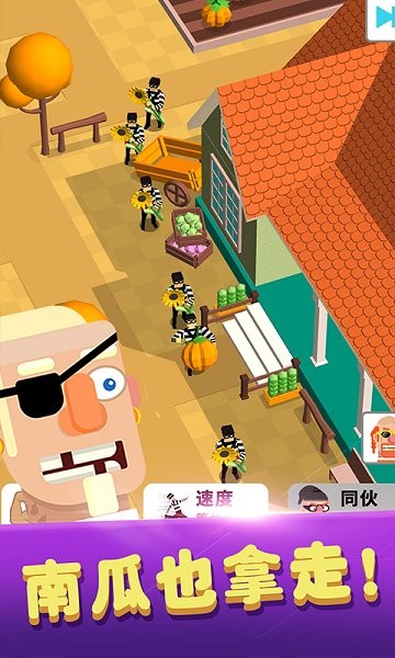 猛男搬家手游 软件截图3