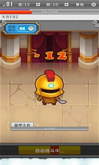 魔幻公主小游戏 软件截图1