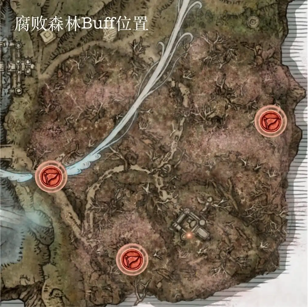 《艾尔登法环：黑夜君临》腐败森林BUFF点位分享