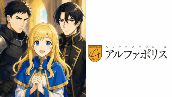 明明拿下大奖却惨遭取消，这个AI创作的异世界故事到底踩了什么雷？ 封面图 - 冰河游戏