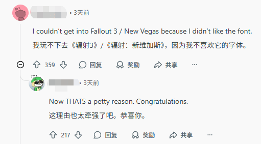 因为字体太丑就弃游？这些退坑理由一个比一个离谱 封面图 - 冰河游戏