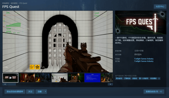 帧数就是你的生命值，这款游戏竟然要你亲手删除地板求生 封面图 - 冰河游戏