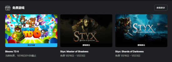 Epic神秘游戏竟然免费送，下款居然是哥布林刺客 封面图 - 冰河游戏