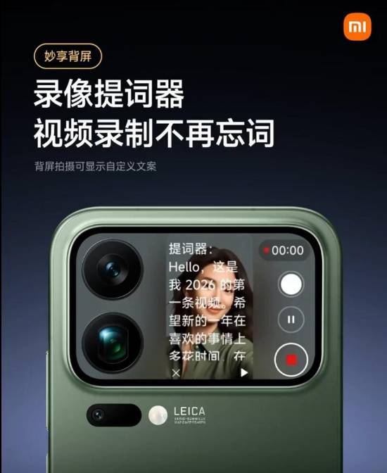 花10亿造的背屏，竟成录像提词器 封面图 - 冰河游戏