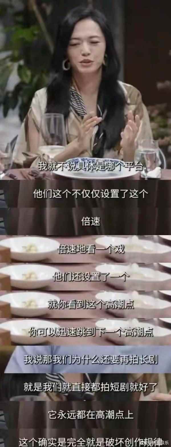 明星一句话被断章取义，背后真相竟如此简单 封面图 - 冰河游戏