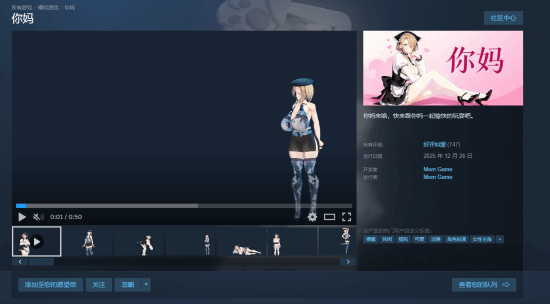 一个桌面软件，竟然成了二次元老婆的“万能启动器” 封面图 - 冰河游戏