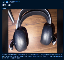 索尼千元耳机不到一年就断裂，设计缺陷真相令人震惊 封面图 - 冰河游戏