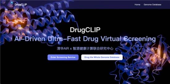 AI筛选药物速度提升百万倍，15%新分子竟比现有药更有效 封面图 - 冰河游戏