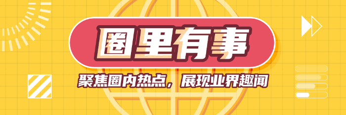 这只怪异的北极熊竟是穿越者？三年后它的预言正在应验 封面图 - 冰河游戏